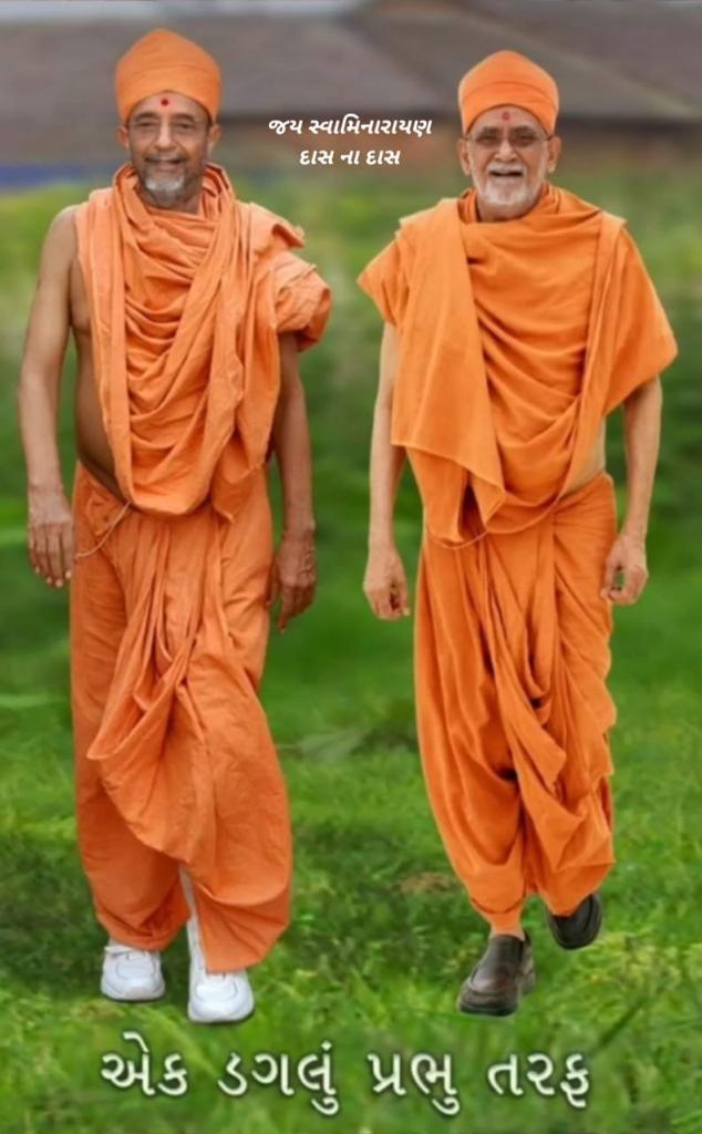 Atmiyadham Manjalpur